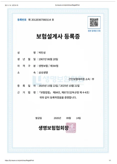 운영자 소개 5 5 1